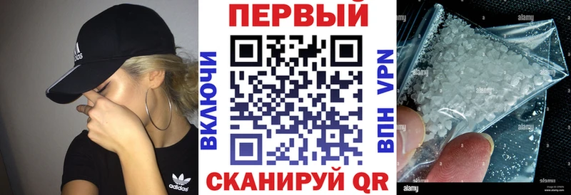 АМФЕТАМИН Premium Борзя
