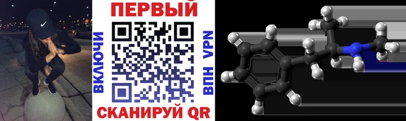 АМФЕТАМИН Premium Борзя