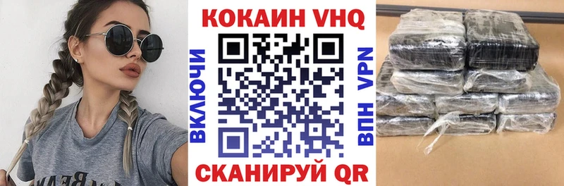 гидра как войти  Борзя  Кокаин Боливия 