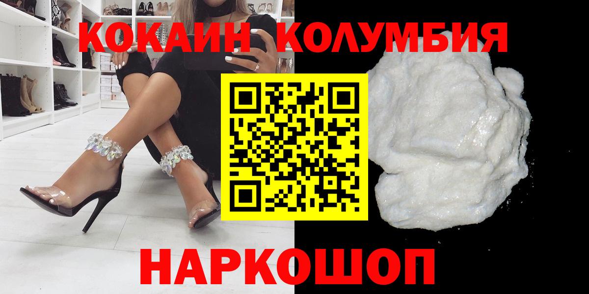 Cocaine Боливия Борзя