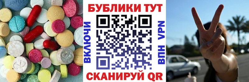 магазин продажи наркотиков  Борзя  Ecstasy Cube 