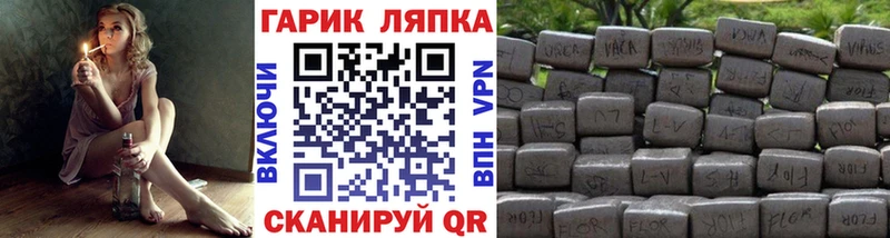 купить   ОМГ ОМГ онион  ГАШ hashish  Борзя 