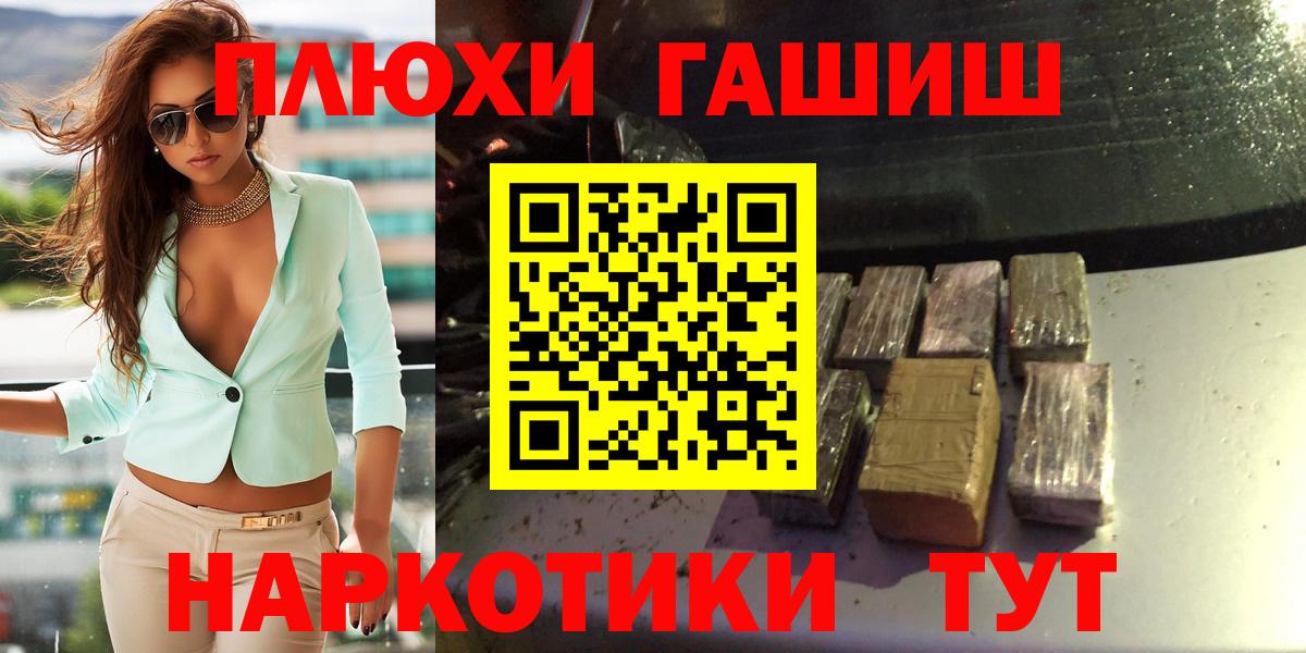 Гашиш VHQ  Гашиш VHQ  Вход с VPN  Борзя 