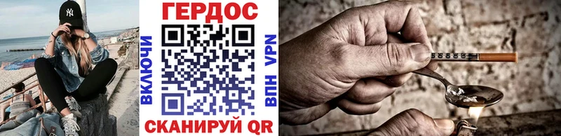 ссылка на мегу зеркало Борзя Героин хмурый