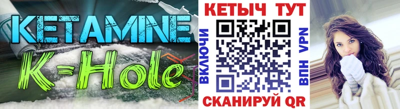 КЕТАМИН ketamine  сайты даркнета телеграм  Борзя  МЕГА рабочий сайт 
