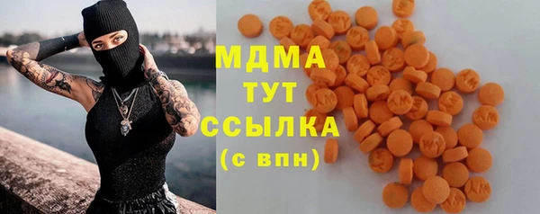меф VHQ Армянск