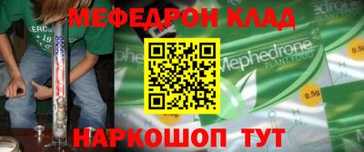 кристаллы Владимир