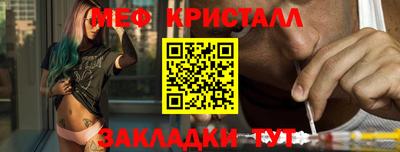 кристаллы Владимир