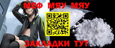 меф Владикавказ