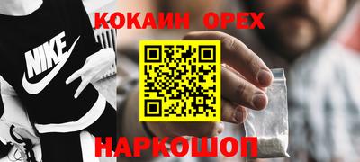 меф Владикавказ