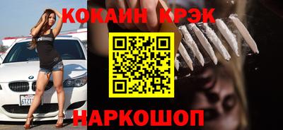 марки lsd Владивосток