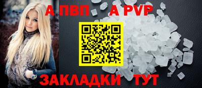 меф Владикавказ