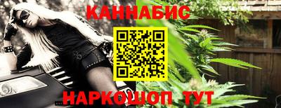 марки lsd Владивосток