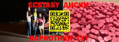 марки lsd Владивосток