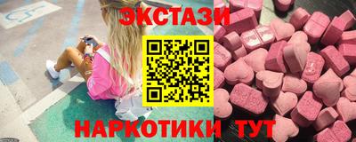 марки lsd Владивосток