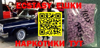 марки lsd Владивосток
