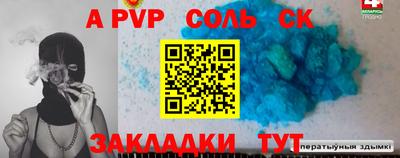 марки lsd Владивосток