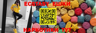 марки lsd Владивосток