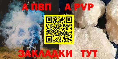 меф Владикавказ
