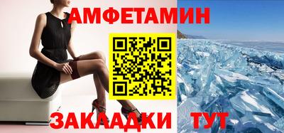 меф Владикавказ