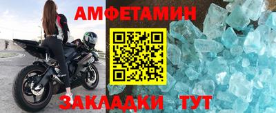меф Владикавказ