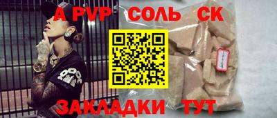 меф Владикавказ