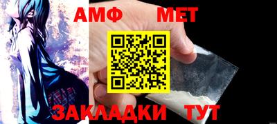 меф Владикавказ