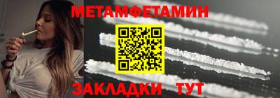 меф Владикавказ
