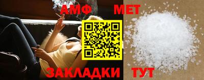 меф Владикавказ