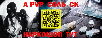 меф Владикавказ