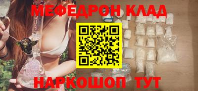 кристаллы Владимир