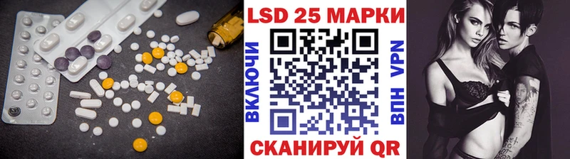как найти закладки  Борзя  LSD-25 экстази кислота 