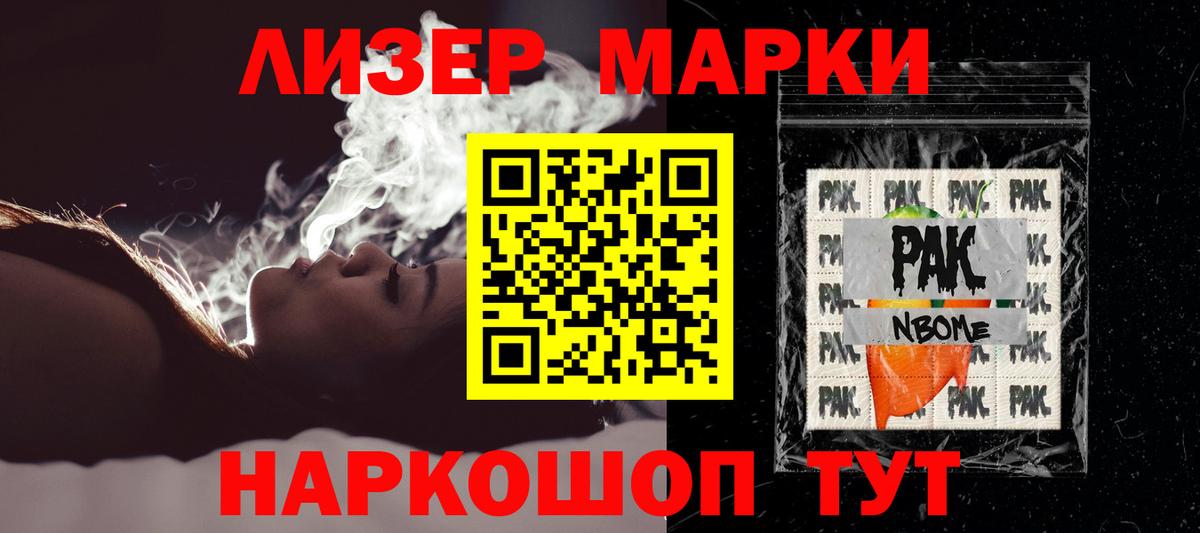 ЛСД экстази кислота Борзя