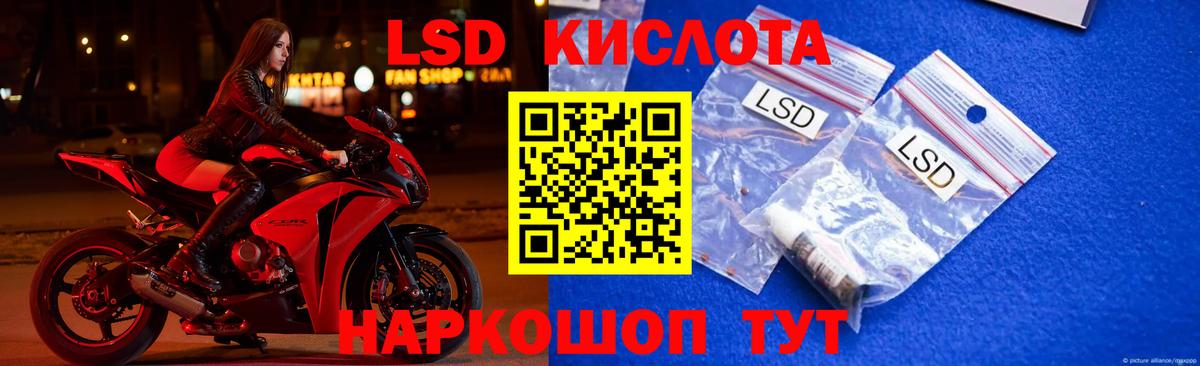 LSD-25 экстази ecstasy  Вход с VPN  Борзя  Лсд 25 экстази ecstasy 