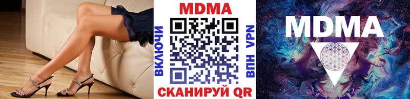 MDMA crystal Борзя