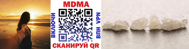 МДМА Molly  Борзя 