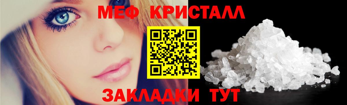купить наркоту  Вход с VPN  Борзя  Меф 4 MMC  Меф 