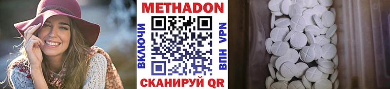 мега ССЫЛКА  Борзя  МЕТАДОН мёд 