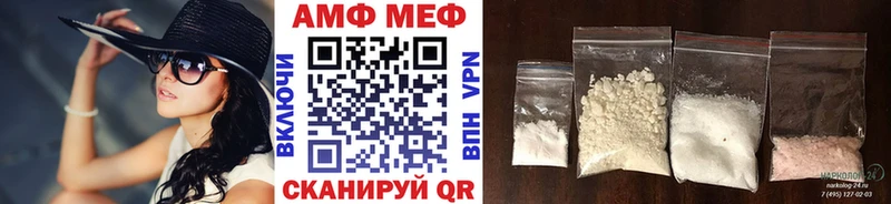 Метамфетамин винт  Борзя 