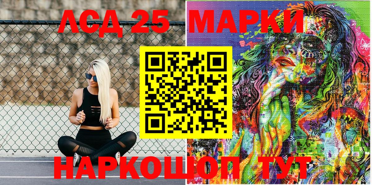 Марки NBOMe 1,5мг  Марки N-bome  Борзя  Марки NBOMe 1,5мг  Вход с VPN 
