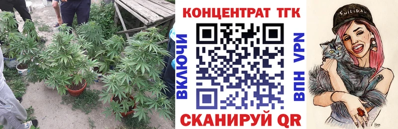 Дистиллят ТГК Wax  наркота  Борзя 