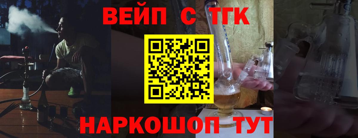 ТГК THC oil  наркотики  Борзя  Вход с VPN 