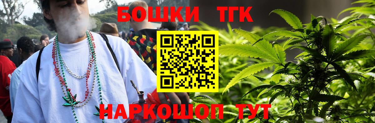 Борзя  Шишки марихуана планчик  Вход с VPN  Бошки марихуана ГИДРОПОН  Бошки Шишки Bruce Banner  Каннабис Amnesia 
